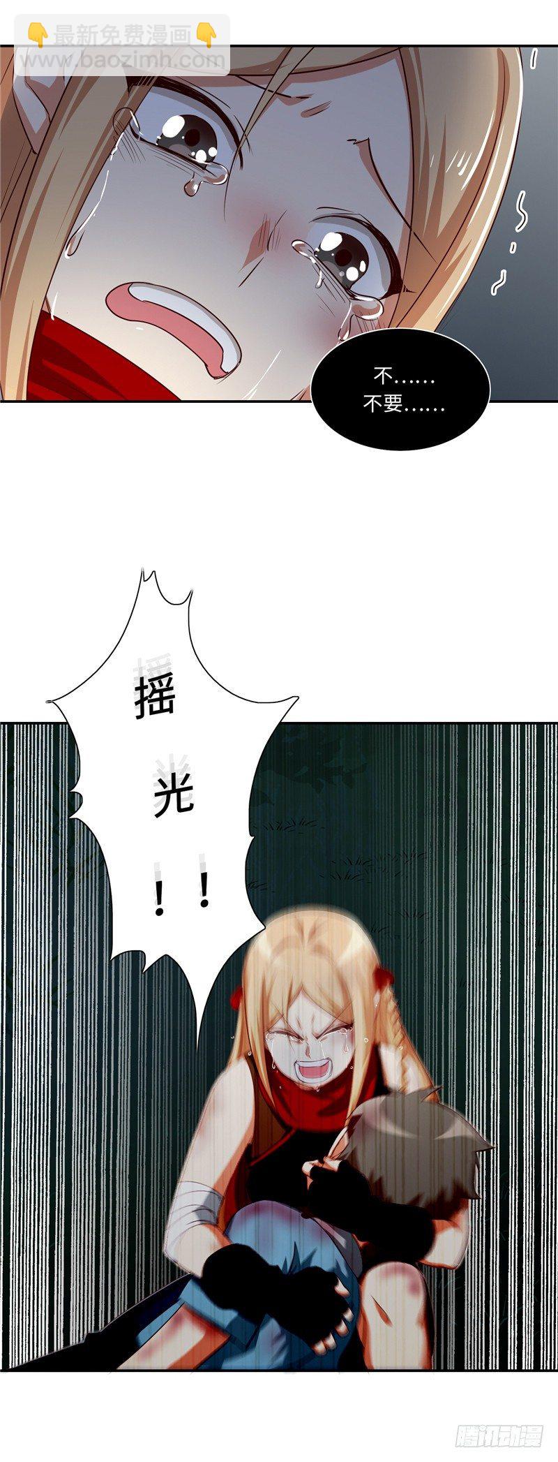 烟花玲第二季 - 约定 26-第150话