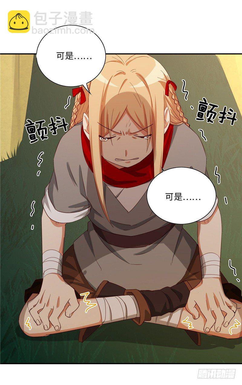烟花玲第二季 - 约定 28-第152话