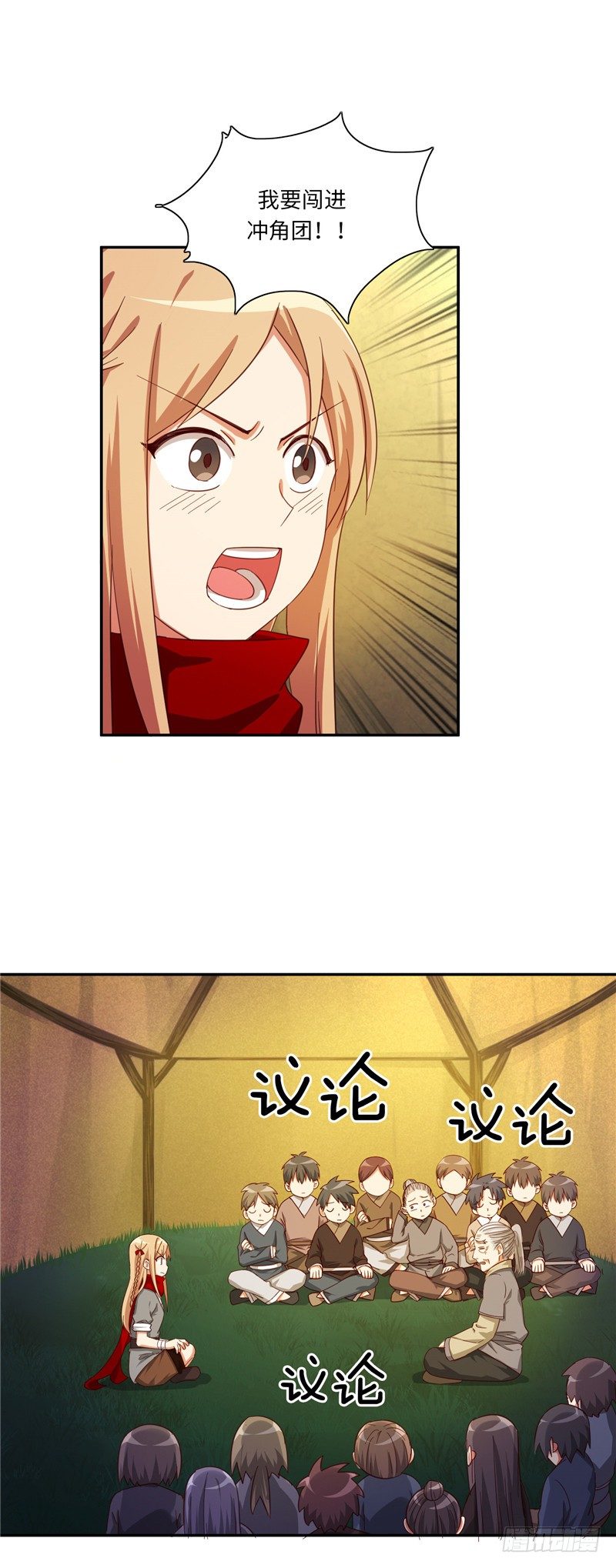 烟花玲第二季 - 约定 28-第152话