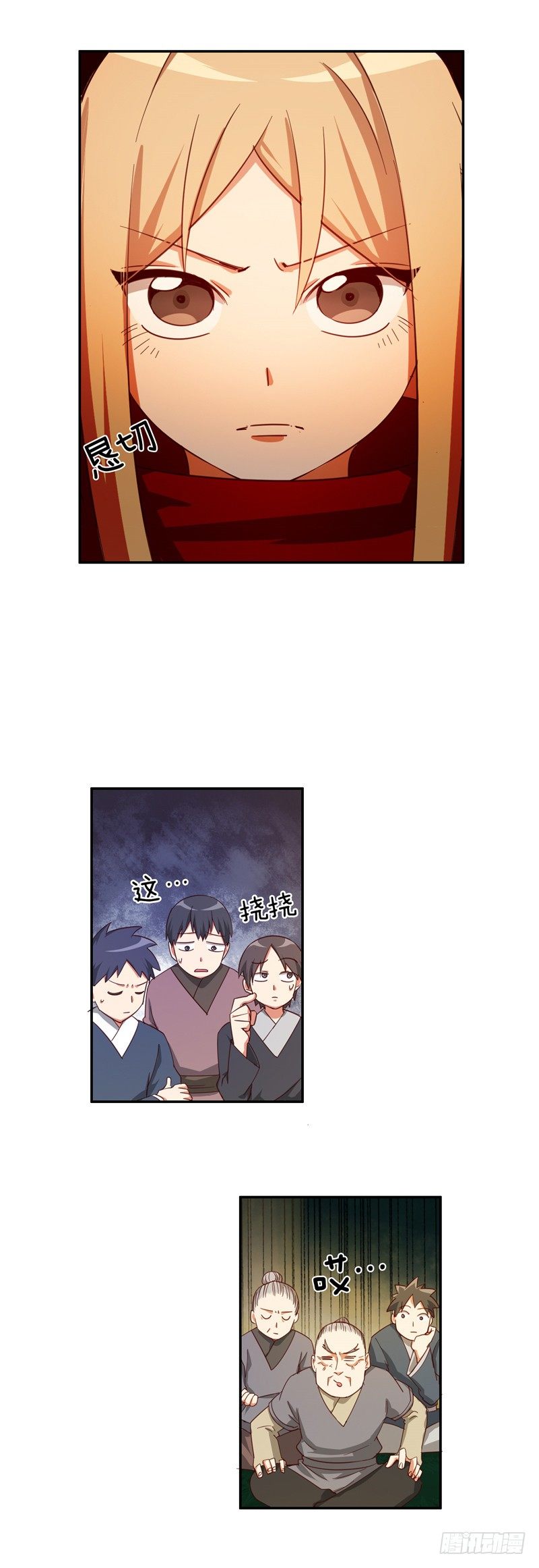 烟花玲第二季 - 约定 28-第152话