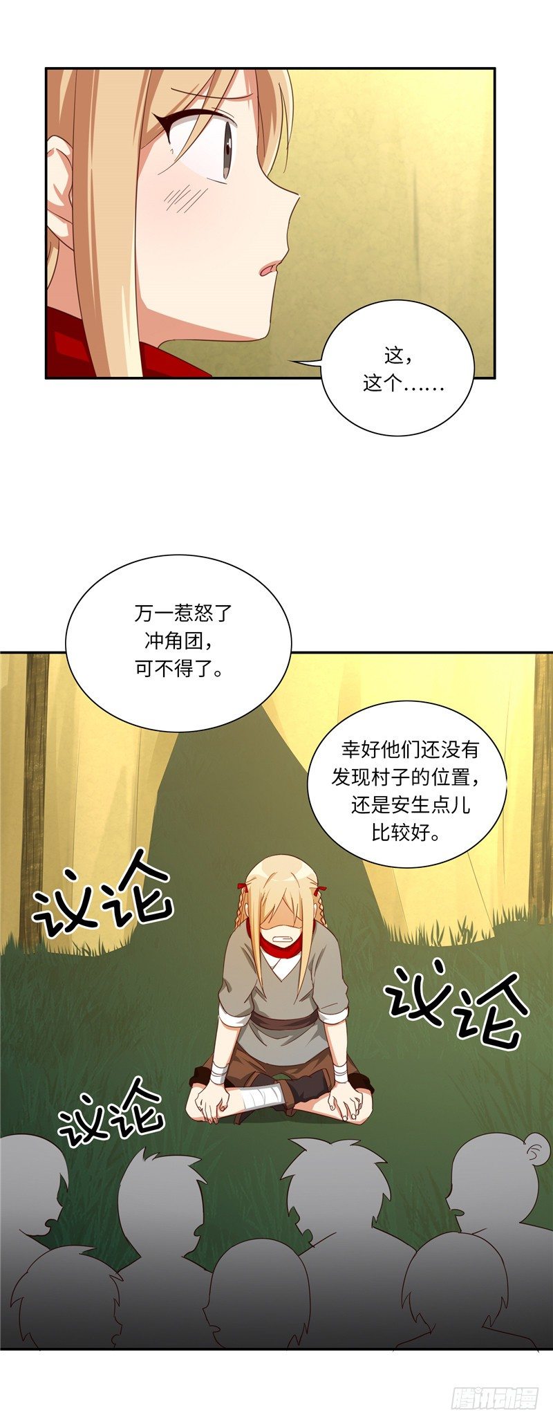 烟花玲第二季 - 约定 28-第152话