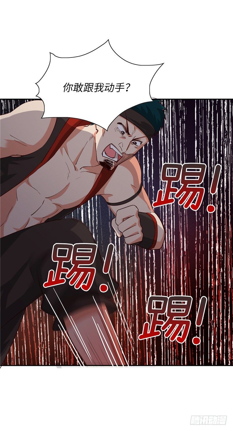烟花玲第二季 - 约定 30-第154话