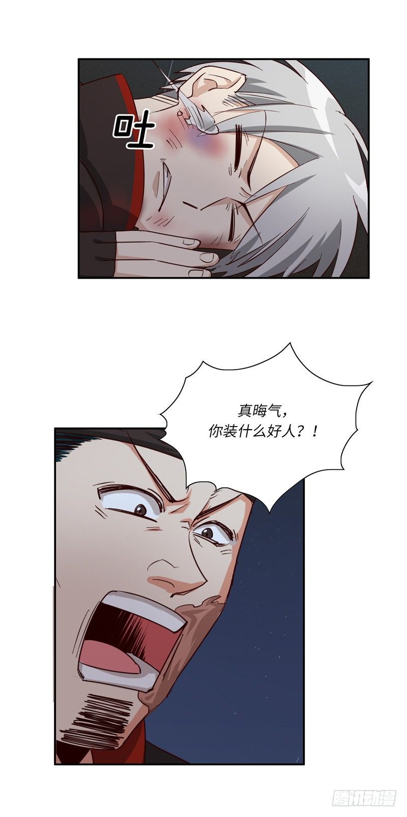 烟花玲第二季 - 约定 30-第154话