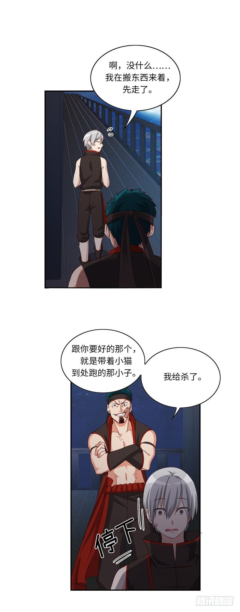 烟花玲第二季 - 约定 30-第154话