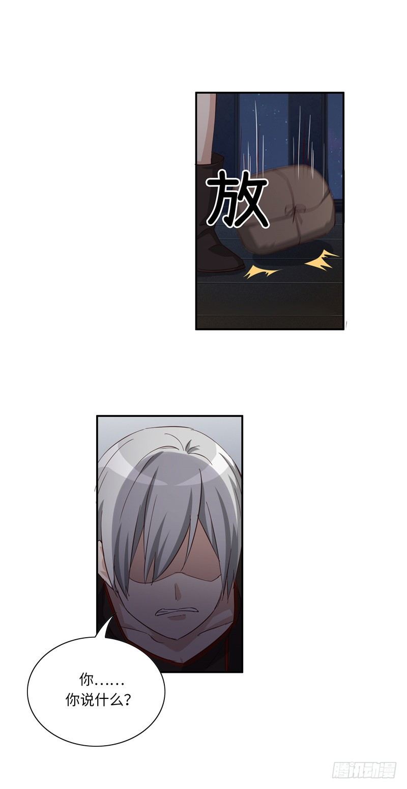 烟花玲第二季 - 约定 30-第154话