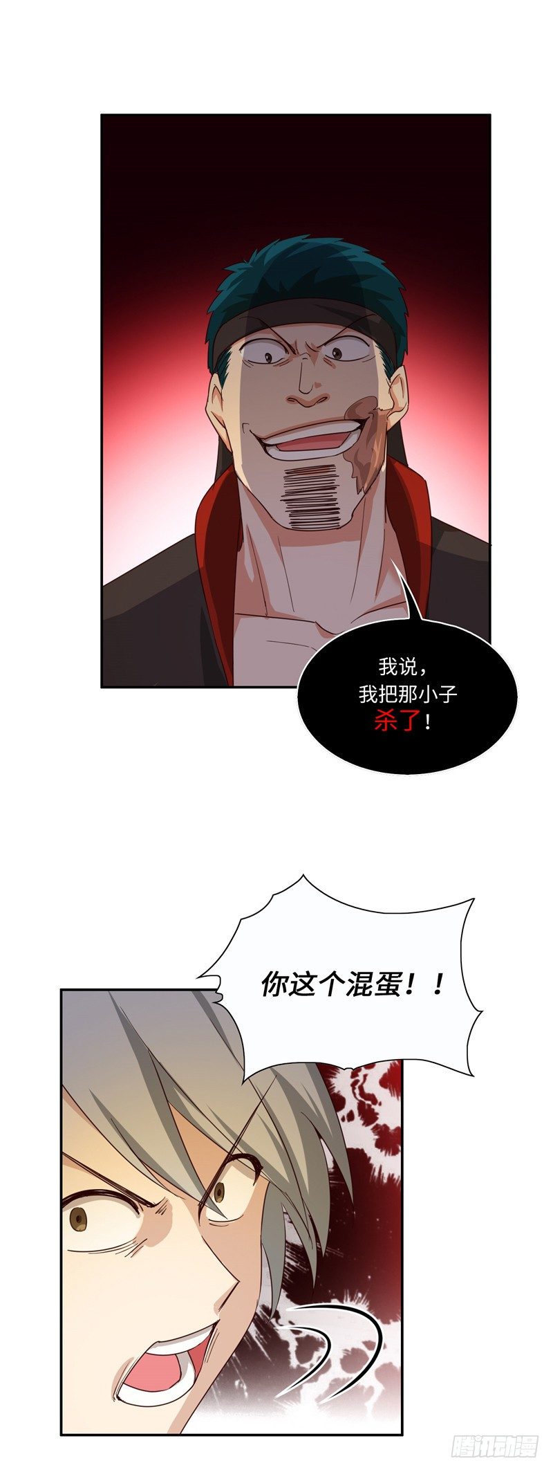 烟花玲第二季 - 约定 30-第154话
