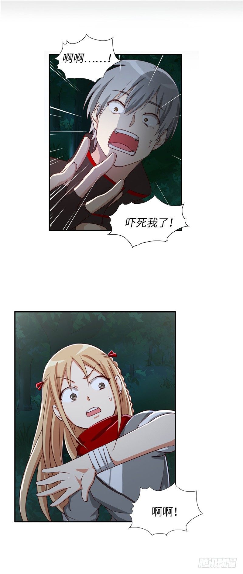 烟花玲第二季 - 约定 32-第156话