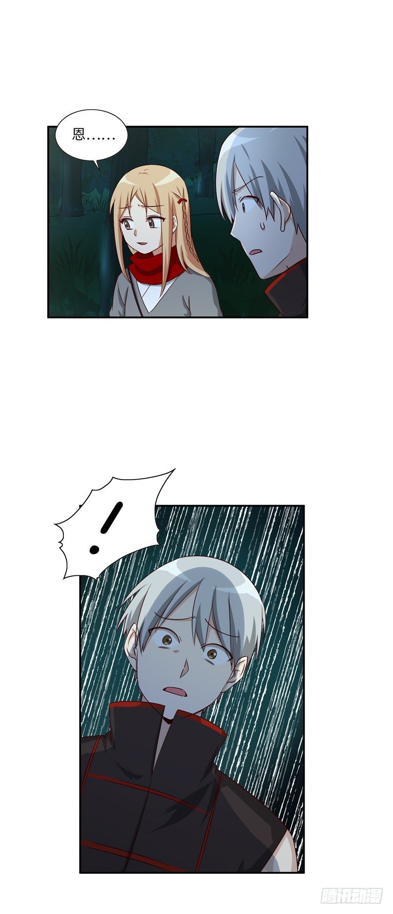 烟花玲第二季 - 约定 32-第156话