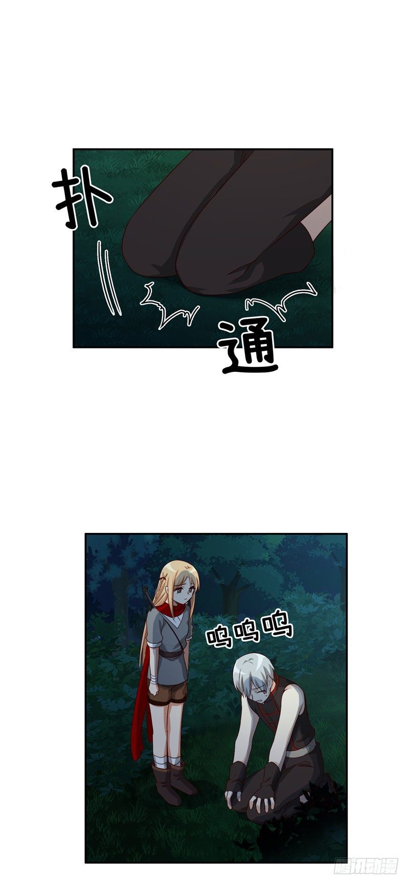 烟花玲第二季 - 约定 32-第156话