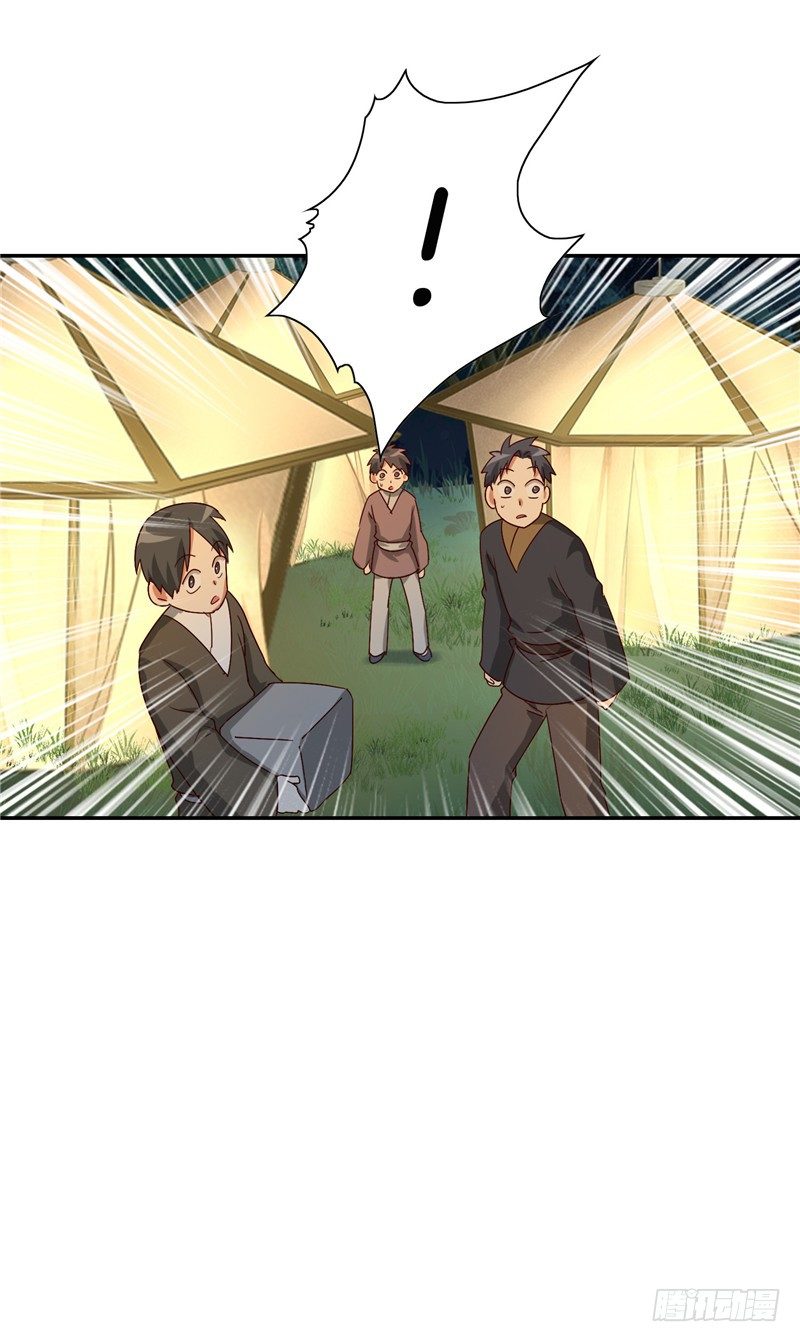 烟花玲第二季 - 约定 32-第156话