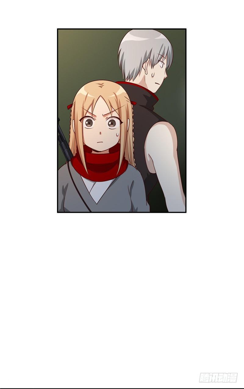 烟花玲第二季 - 约定 32-第156话