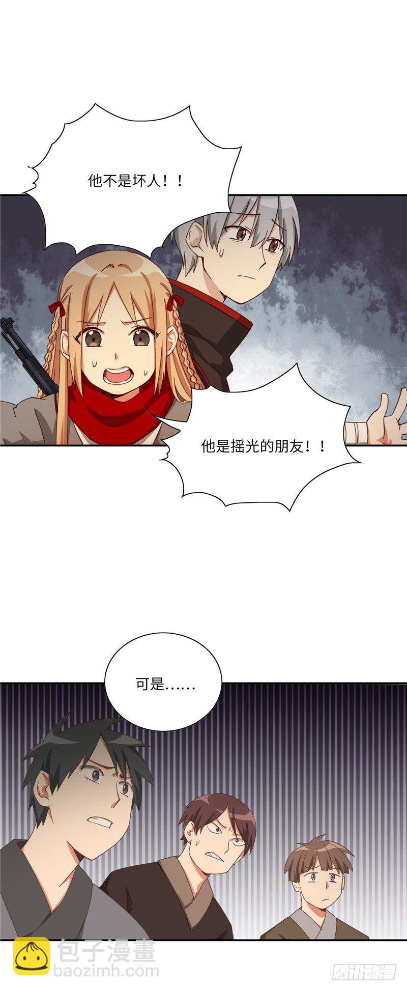 烟花玲第二季 - 约定 32-第156话