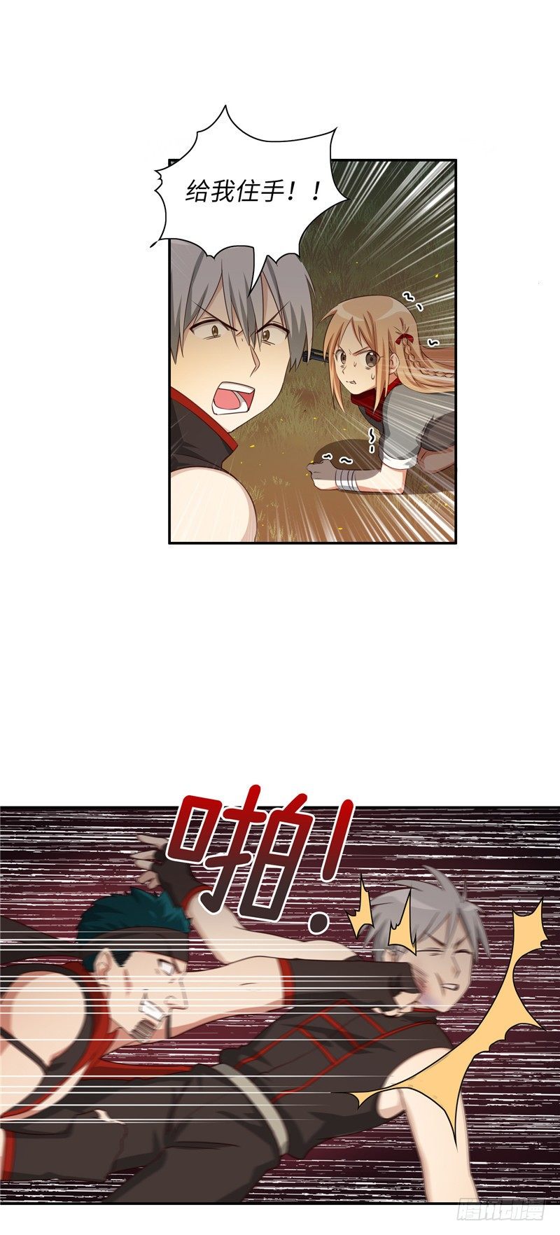 烟花玲第二季 - 约定 34-第158话