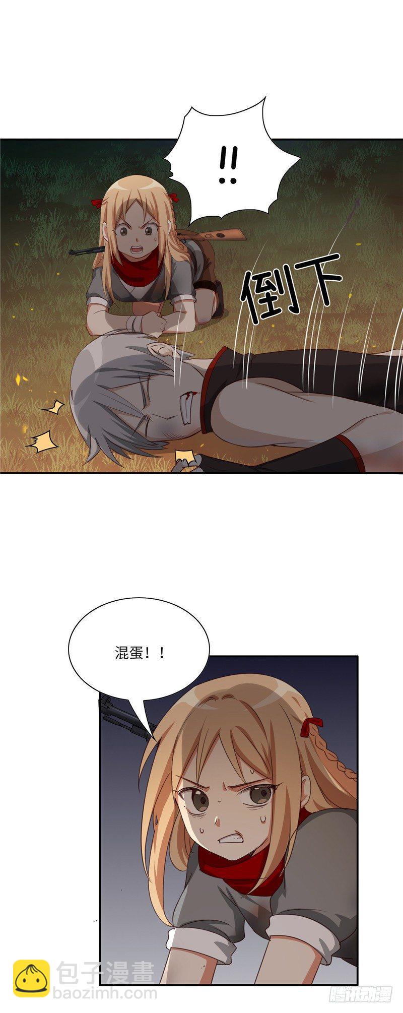 烟花玲第二季 - 约定 34-第158话