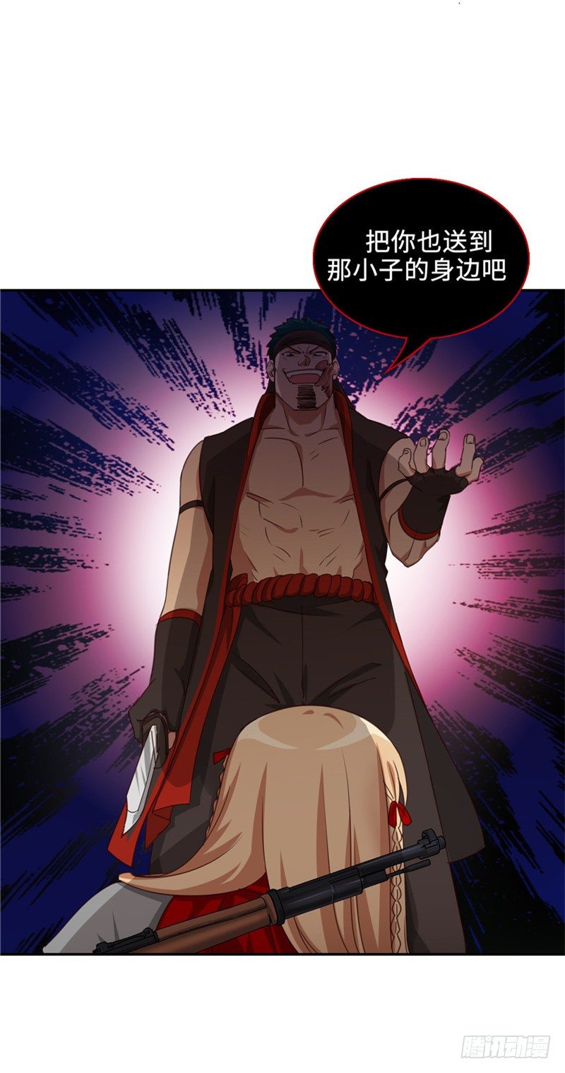 烟花玲第二季 - 约定 34-第158话