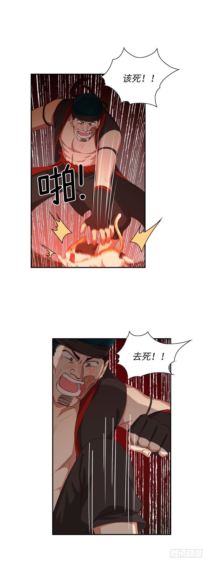 烟花玲第二季 - 约定 34-第158话