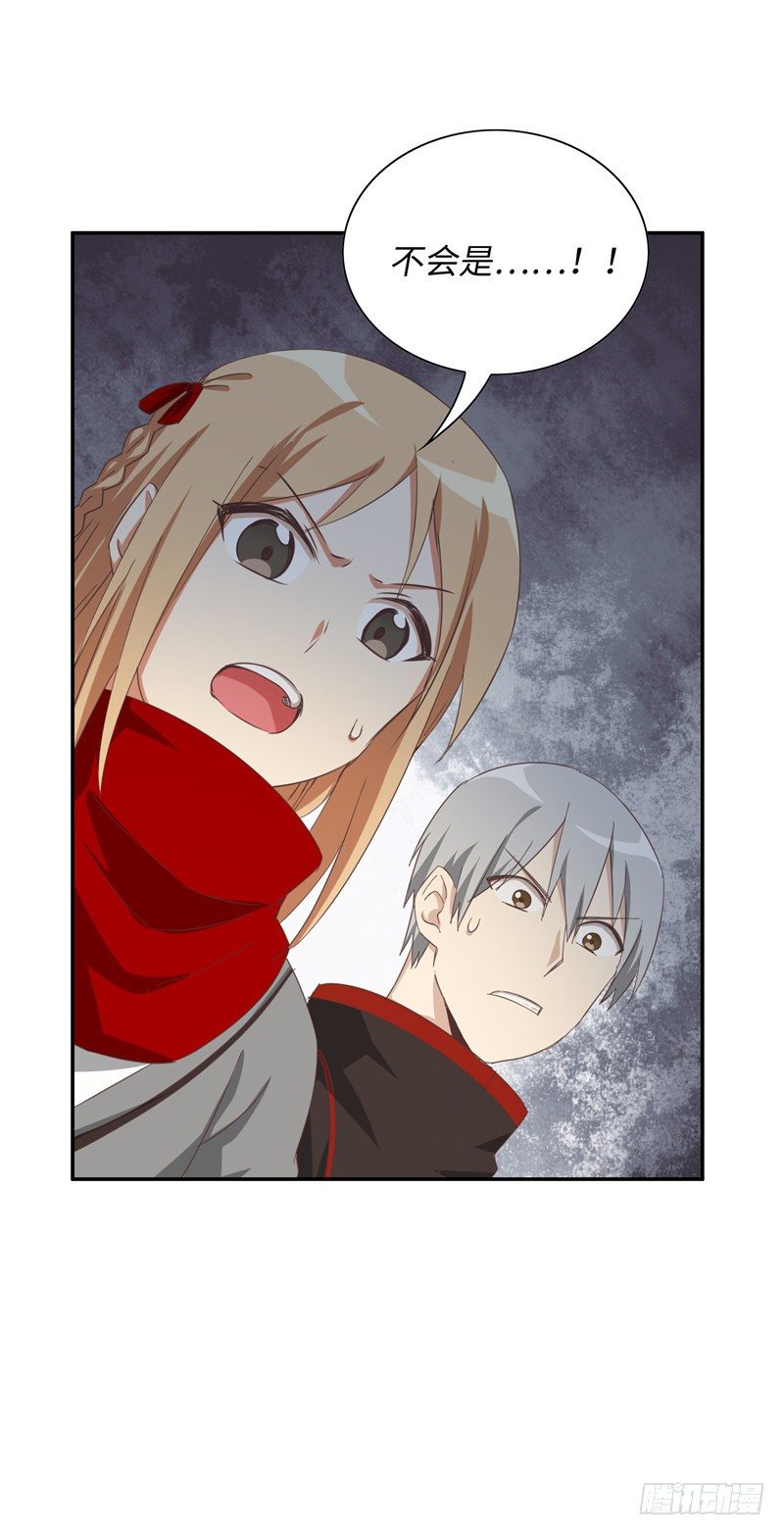 烟花玲第二季 - 约定 34-第158话