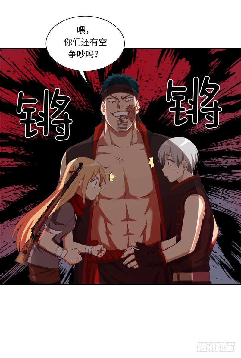 烟花玲第二季 - 约定 34-第158话