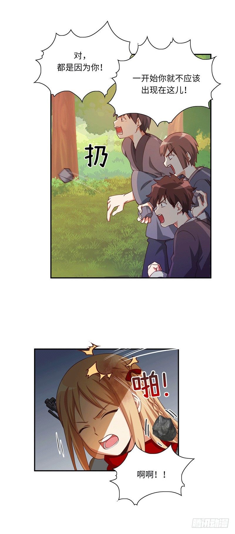 烟花玲第二季 - 约定 36-第160话