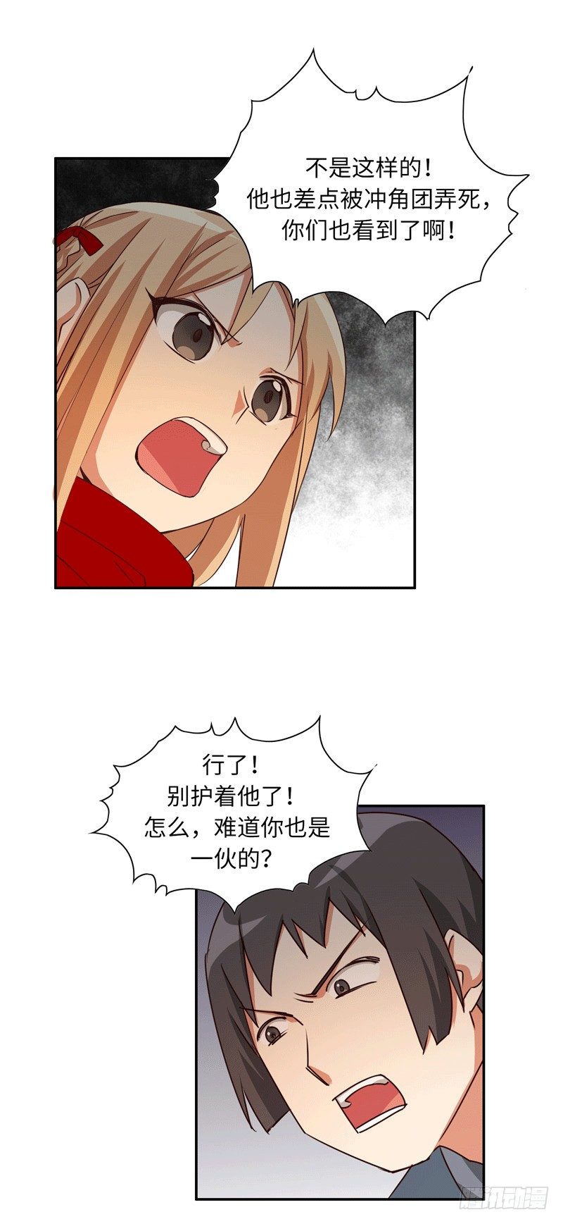 烟花玲第二季 - 约定 36-第160话
