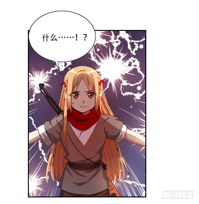 烟花玲第二季 - 约定 36-第160话
