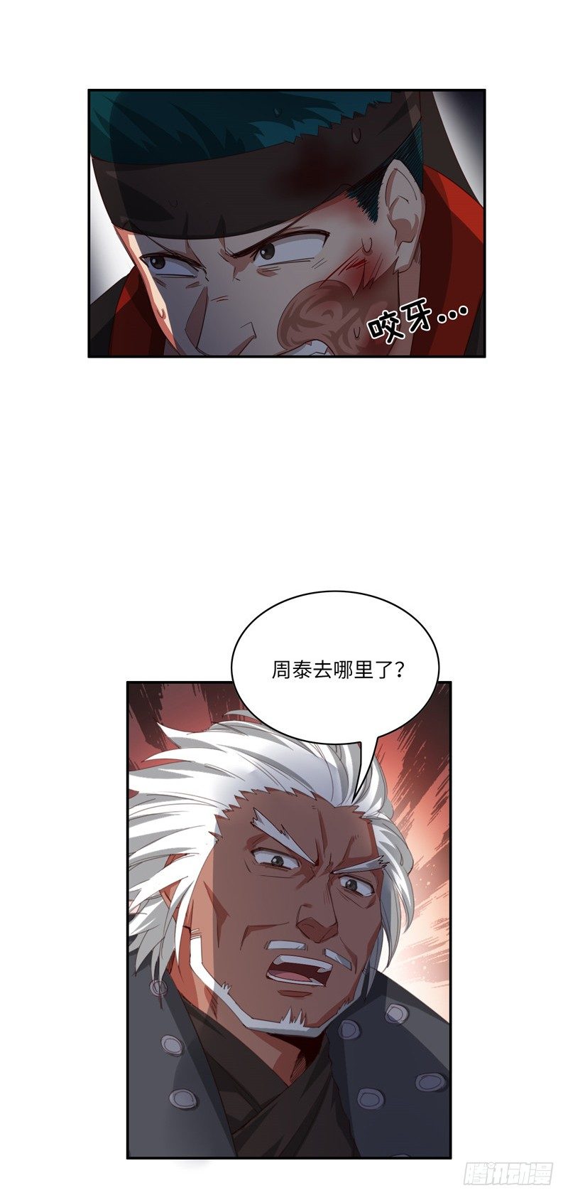 烟花玲第二季 - 约定 38-第162话