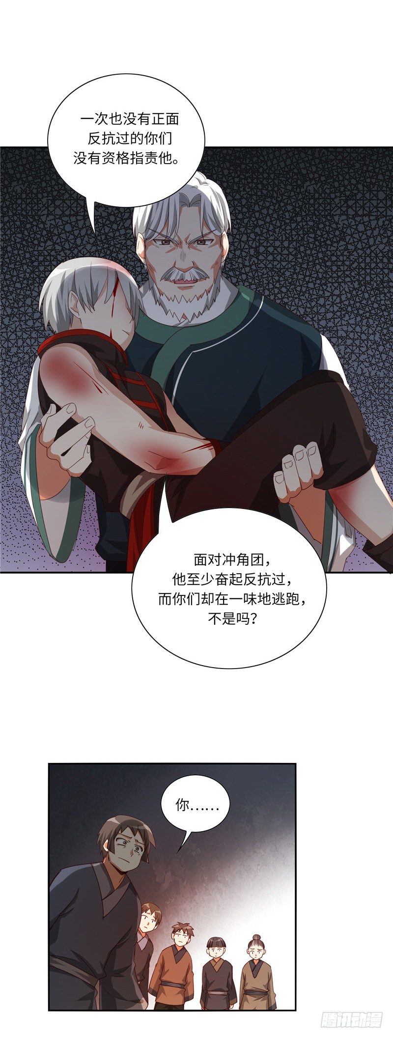 烟花玲第二季 - 约定 38-第162话