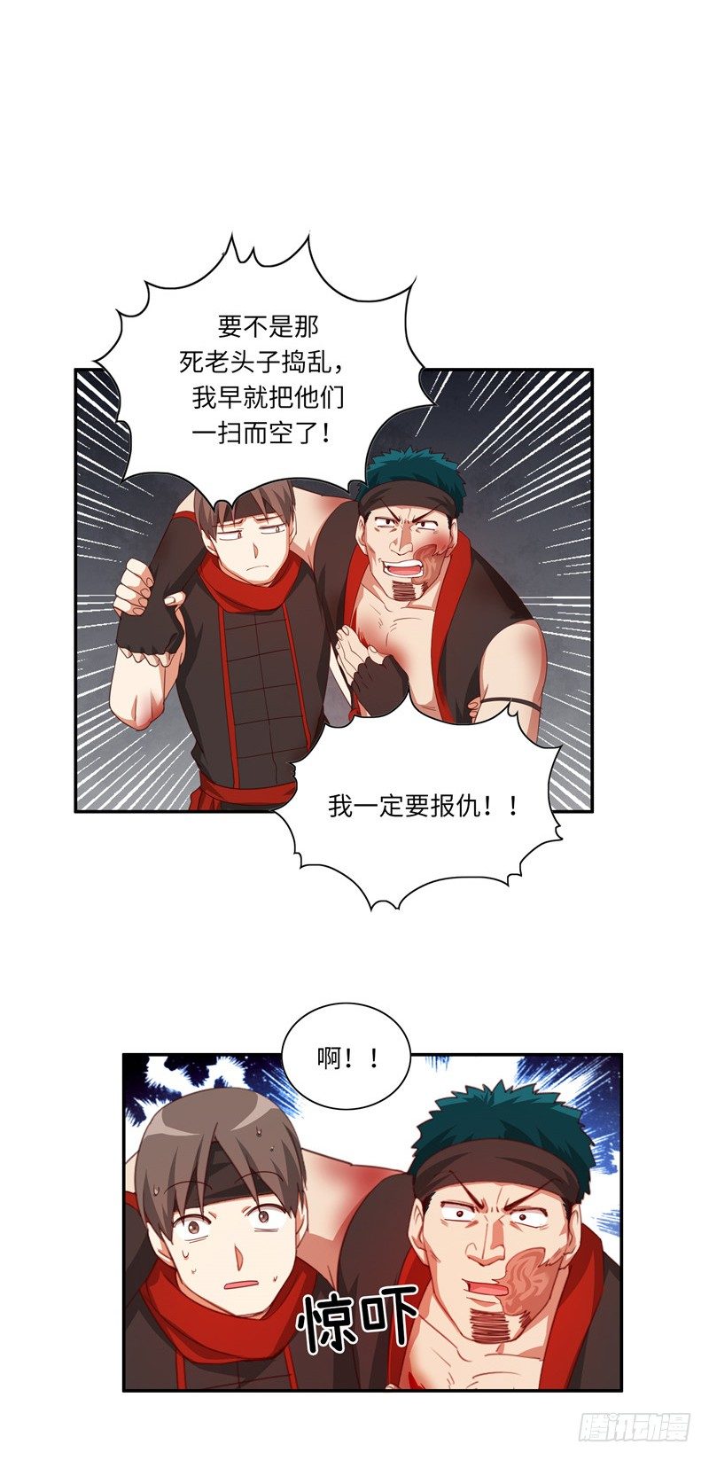 烟花玲第二季 - 约定 38-第162话