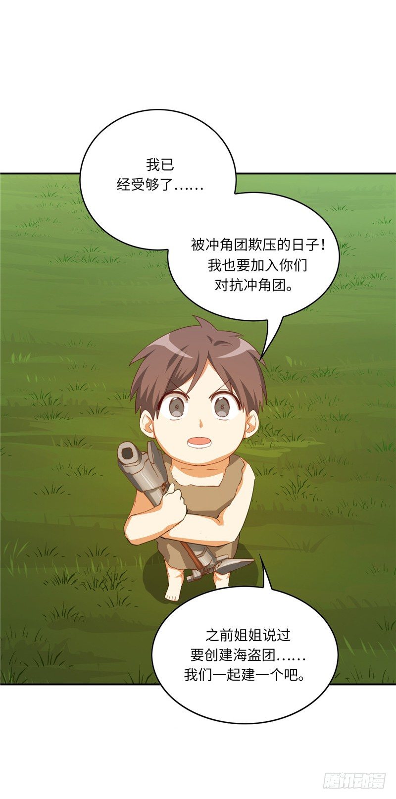 烟花玲第二季 - 约定 40-第164话