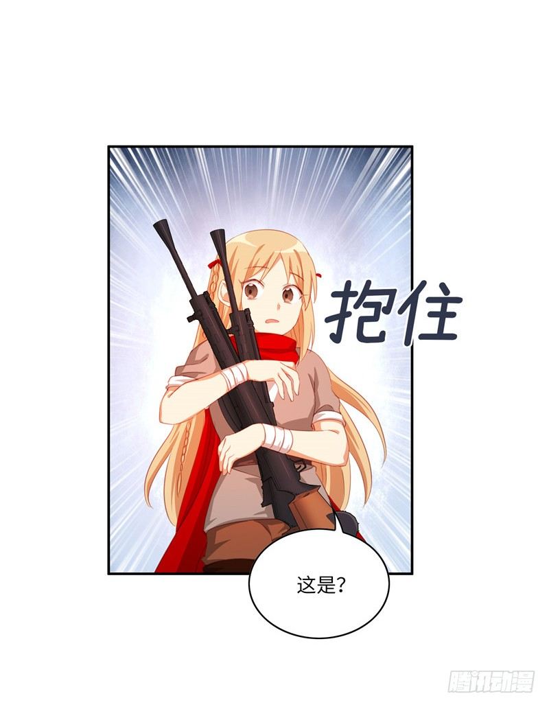 烟花玲第二季 - 约定 40-第164话