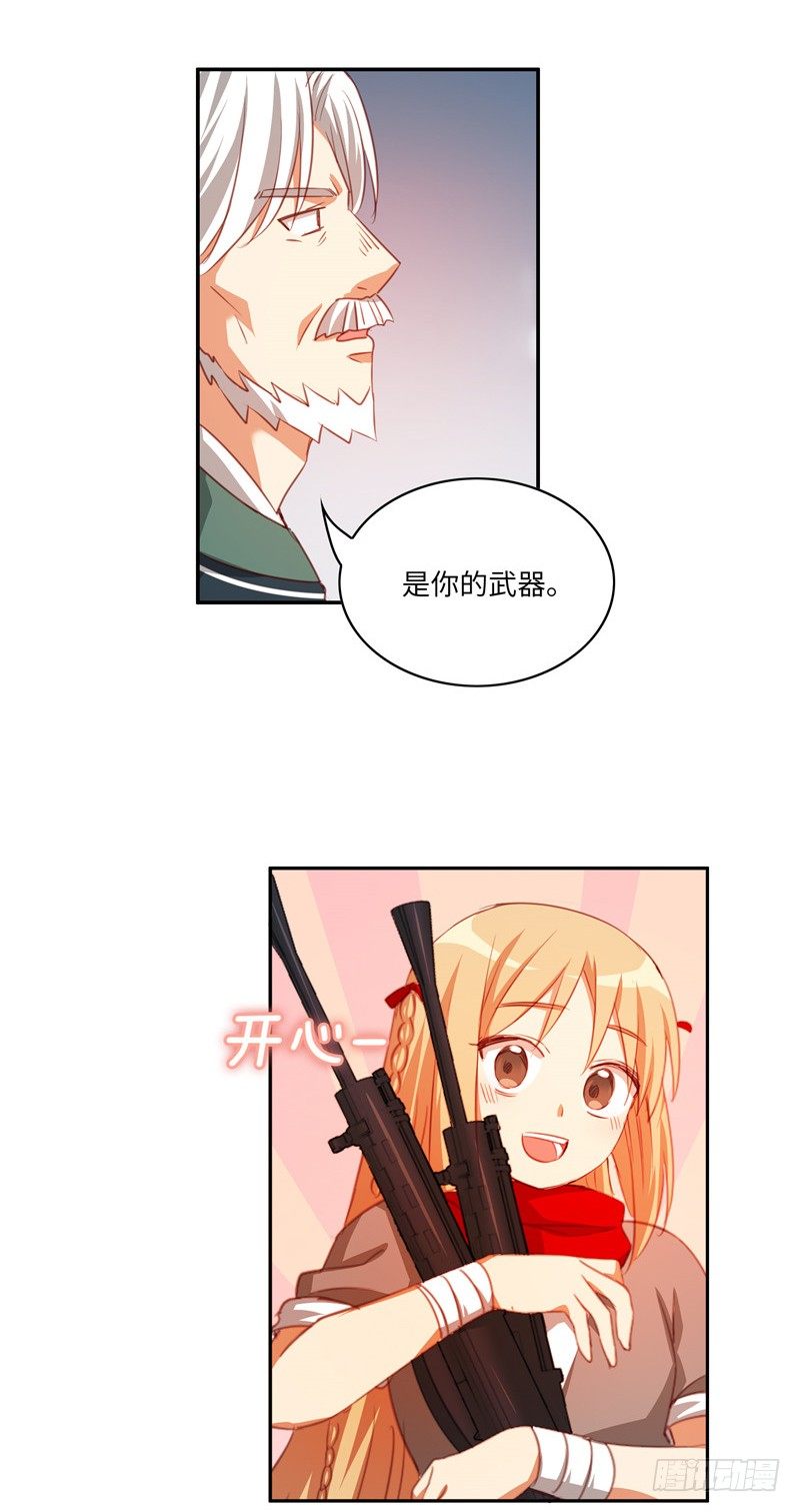 烟花玲第二季 - 约定 40-第164话