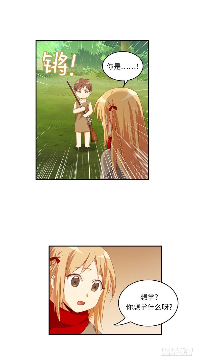 烟花玲第二季 - 约定 40-第164话