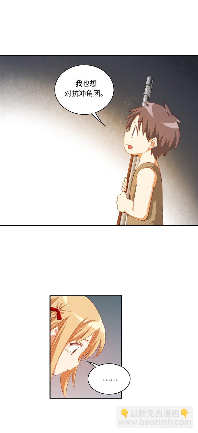 烟花玲第二季 - 约定 40-第164话