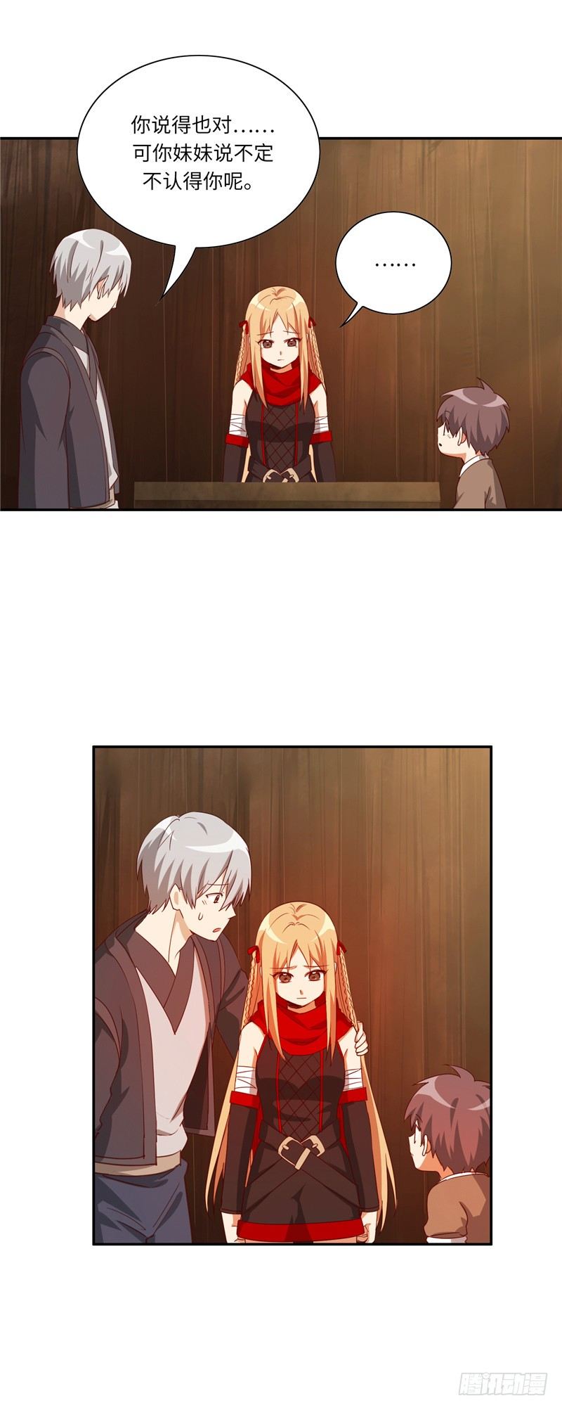 烟花玲第二季 - 约定 42-第166话