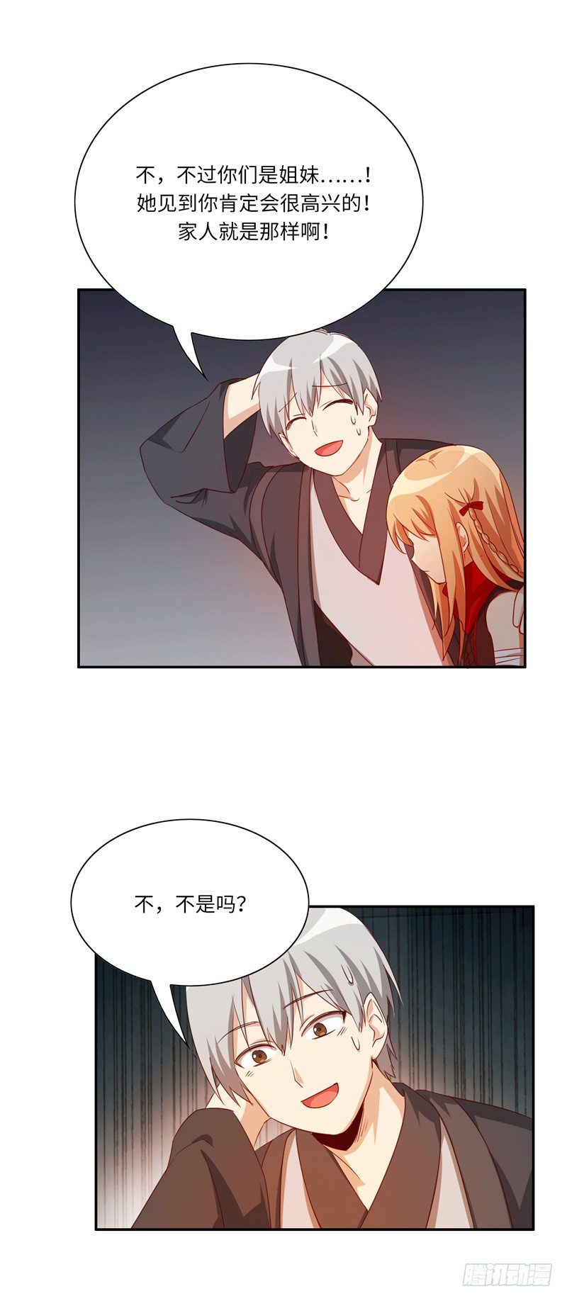 烟花玲第二季 - 约定 42-第166话