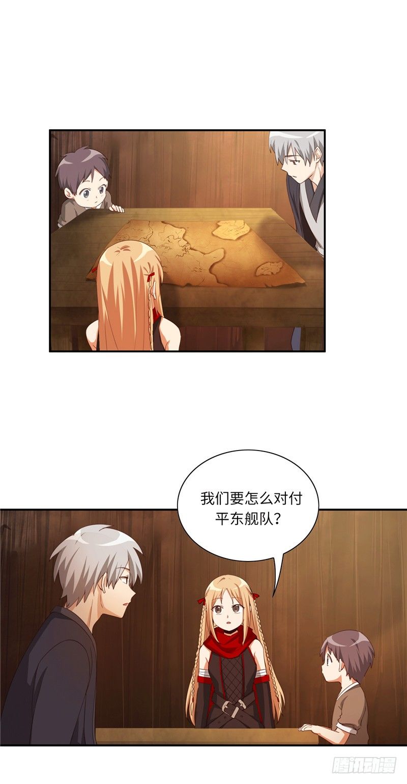 烟花玲第二季 - 约定 42-第166话