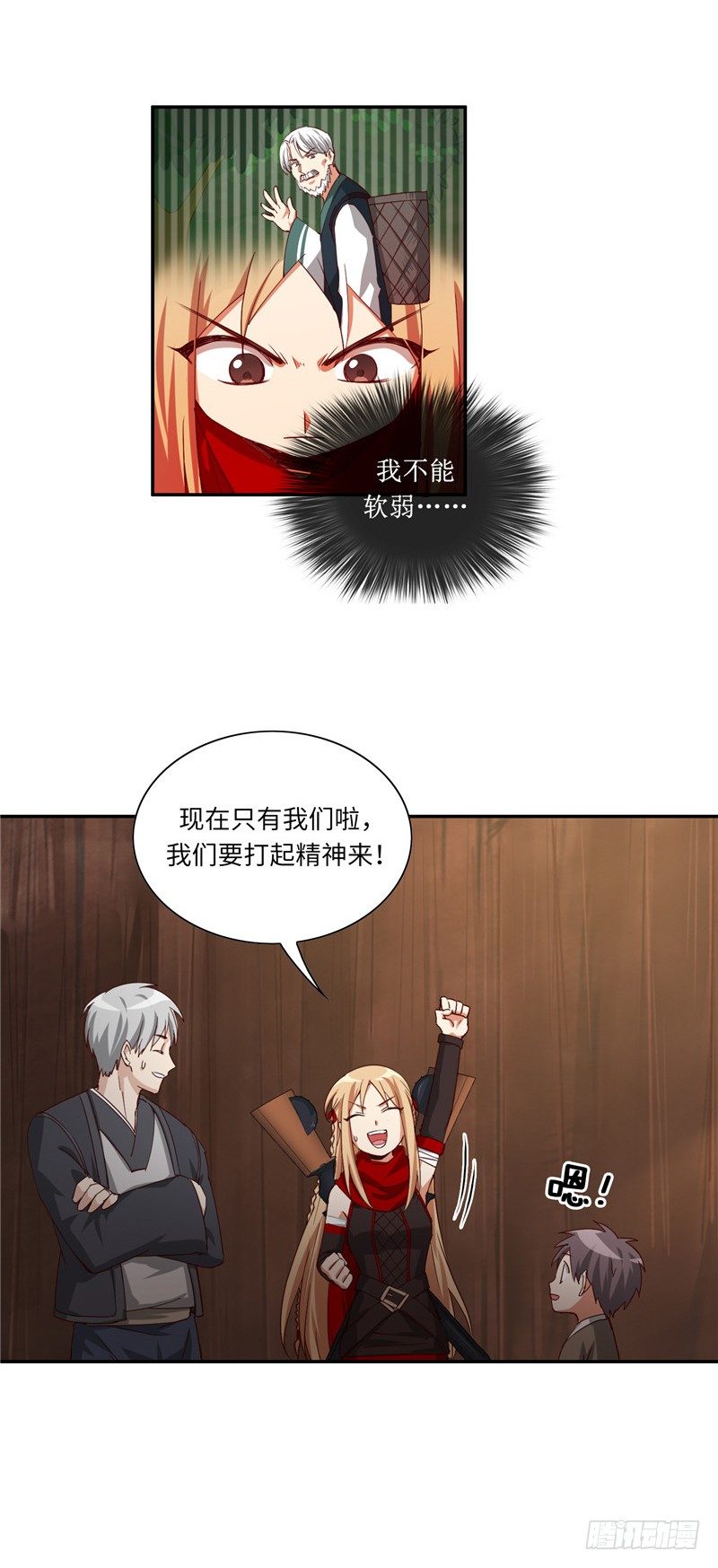 烟花玲第二季 - 约定 44-第168话