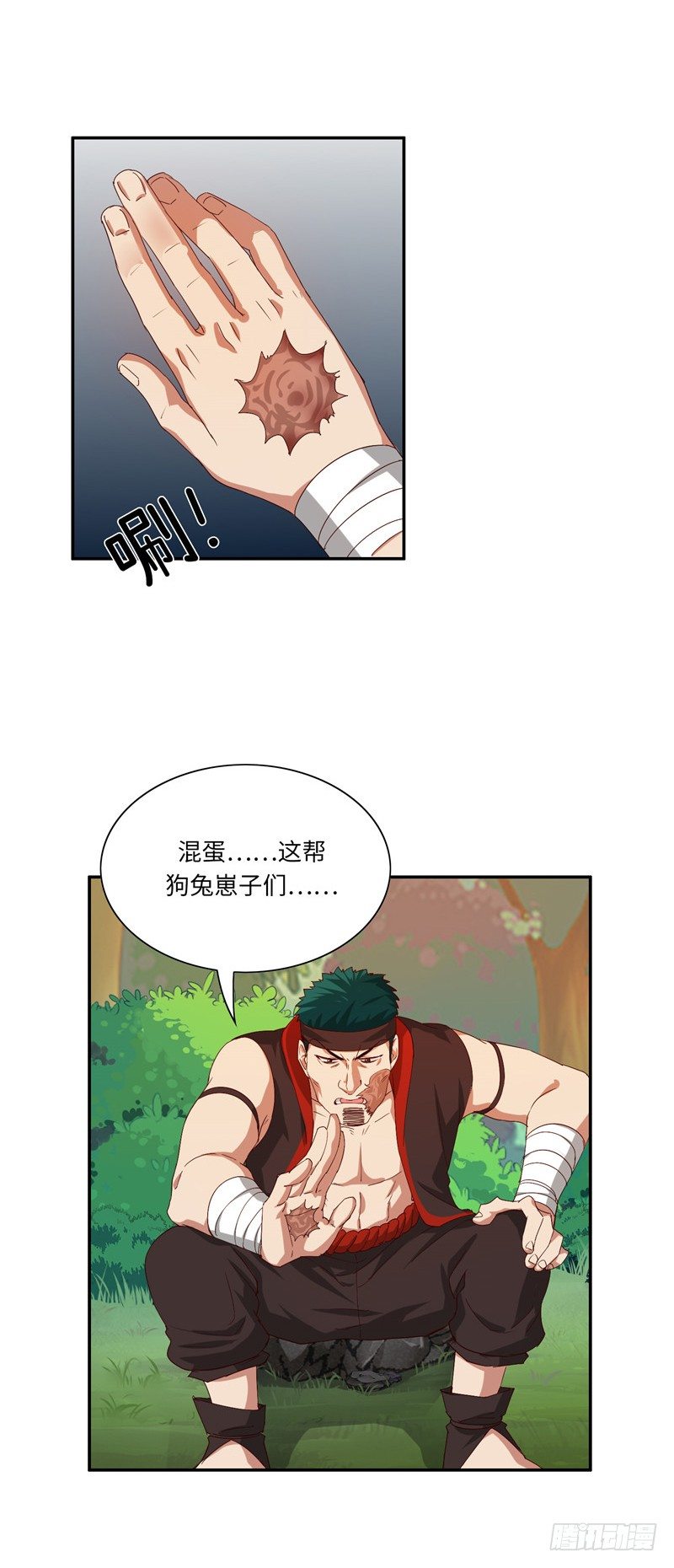 烟花玲第二季 - 约定 44-第168话