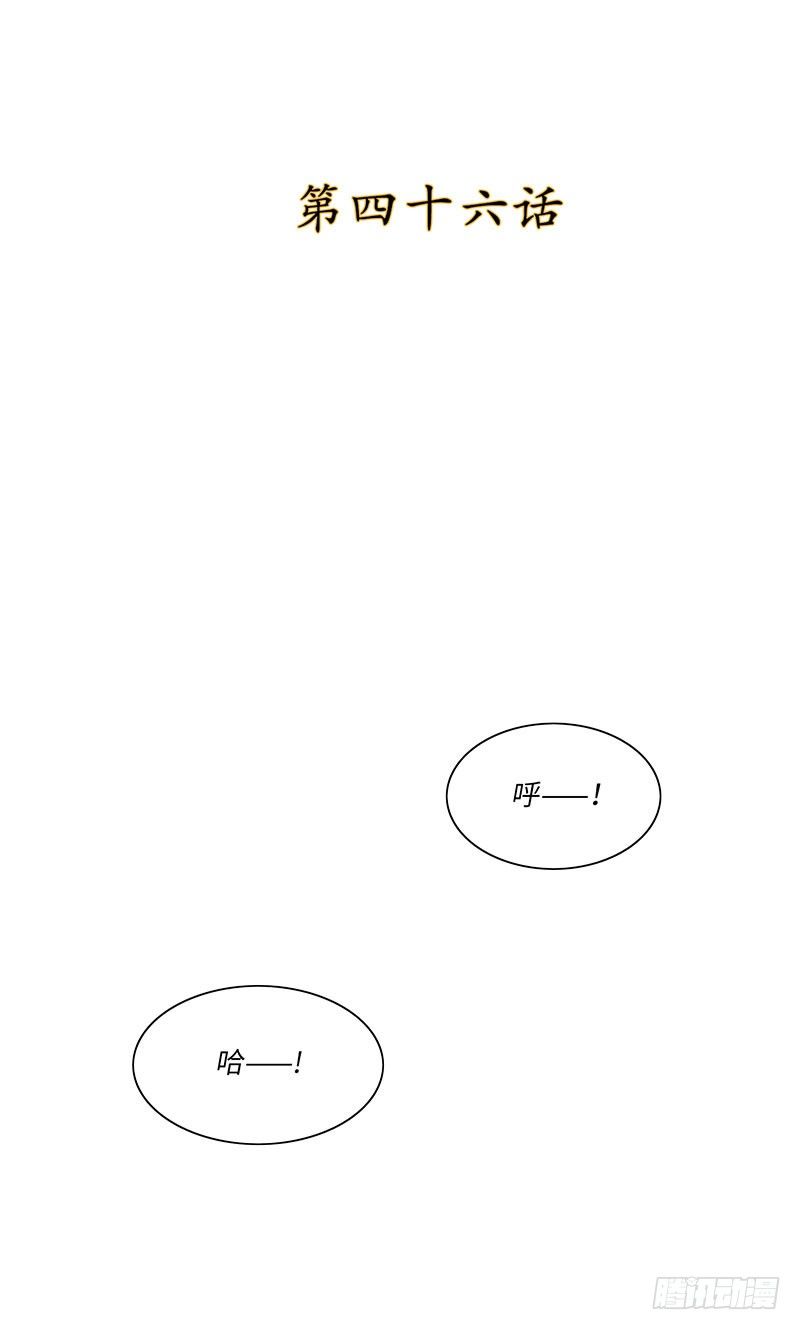 烟花玲第二季 - 约定 46-第170话