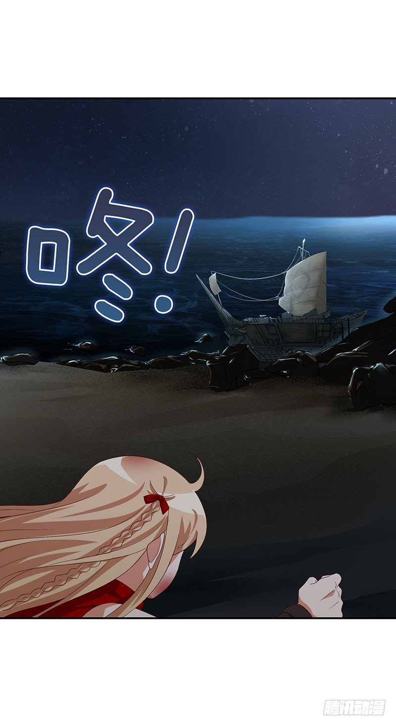 烟花玲第二季 - 约定 46-第170话