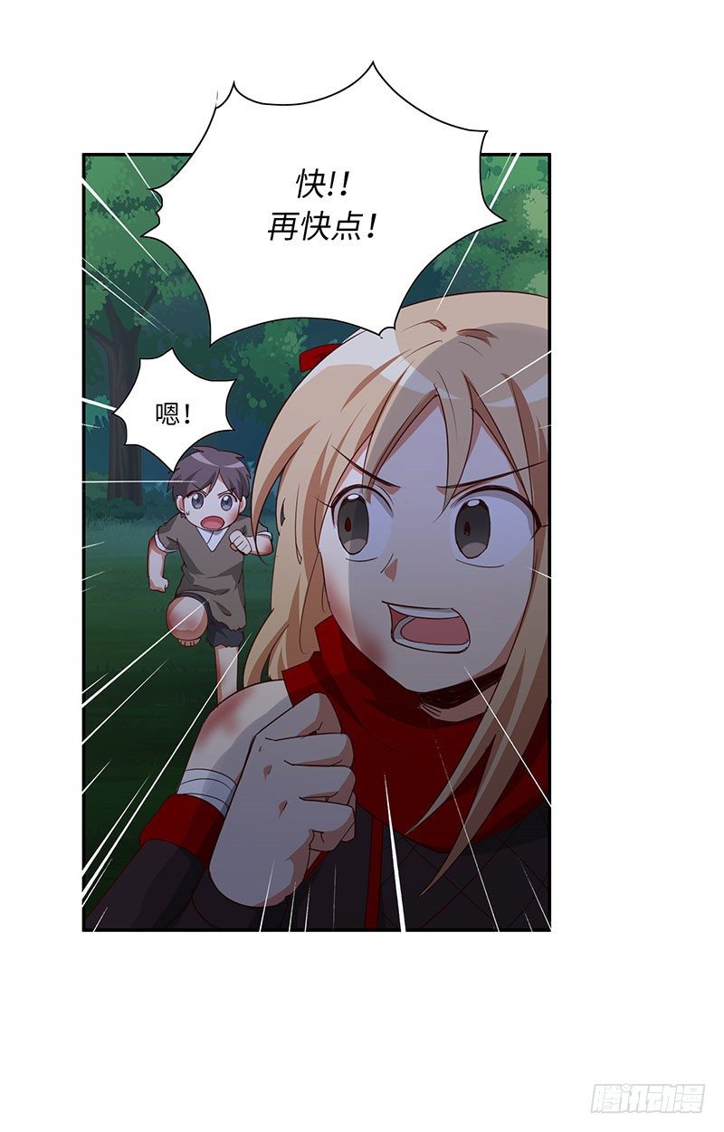 烟花玲第二季 - 约定 46-第170话