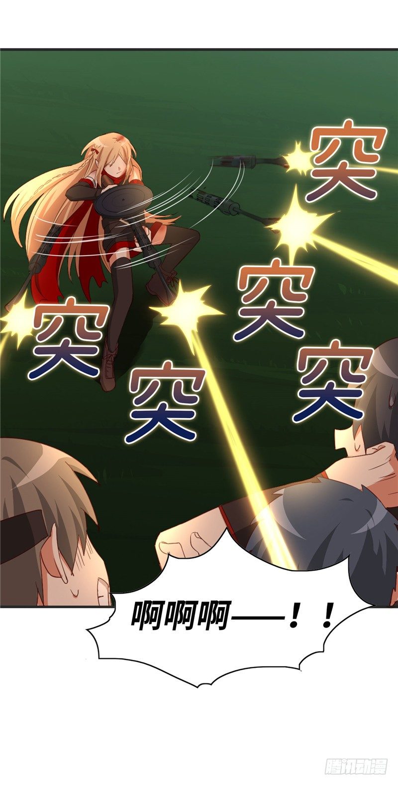烟花玲第二季 - 约定 48-第172话