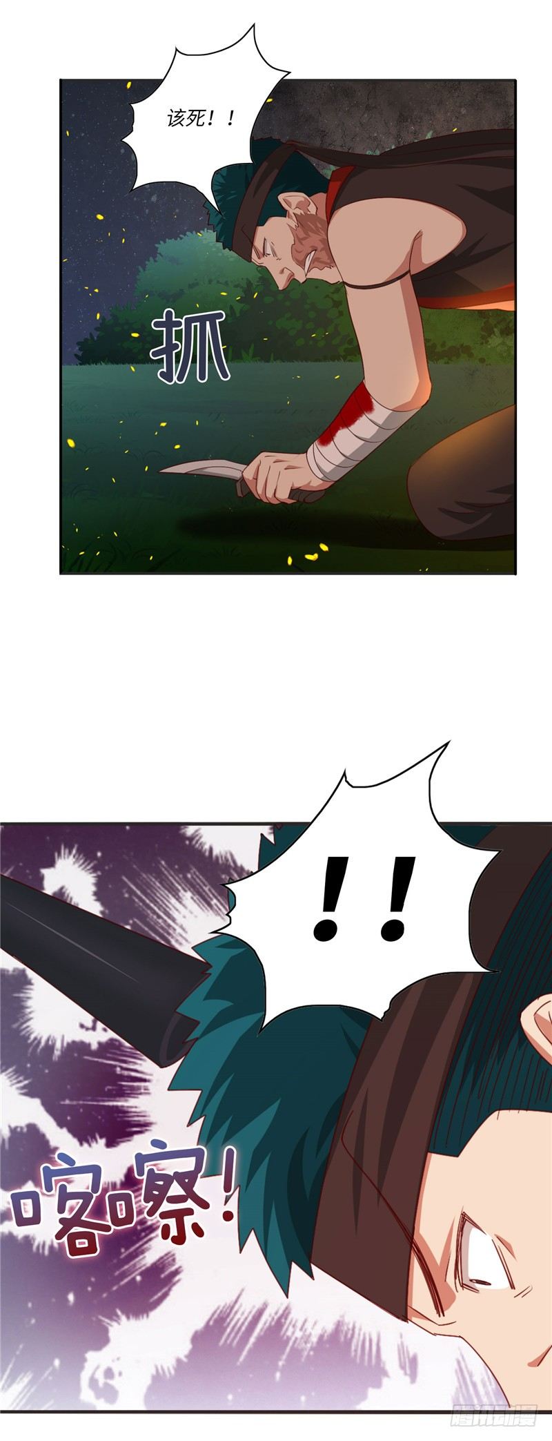 烟花玲第二季 - 约定 48-第172话