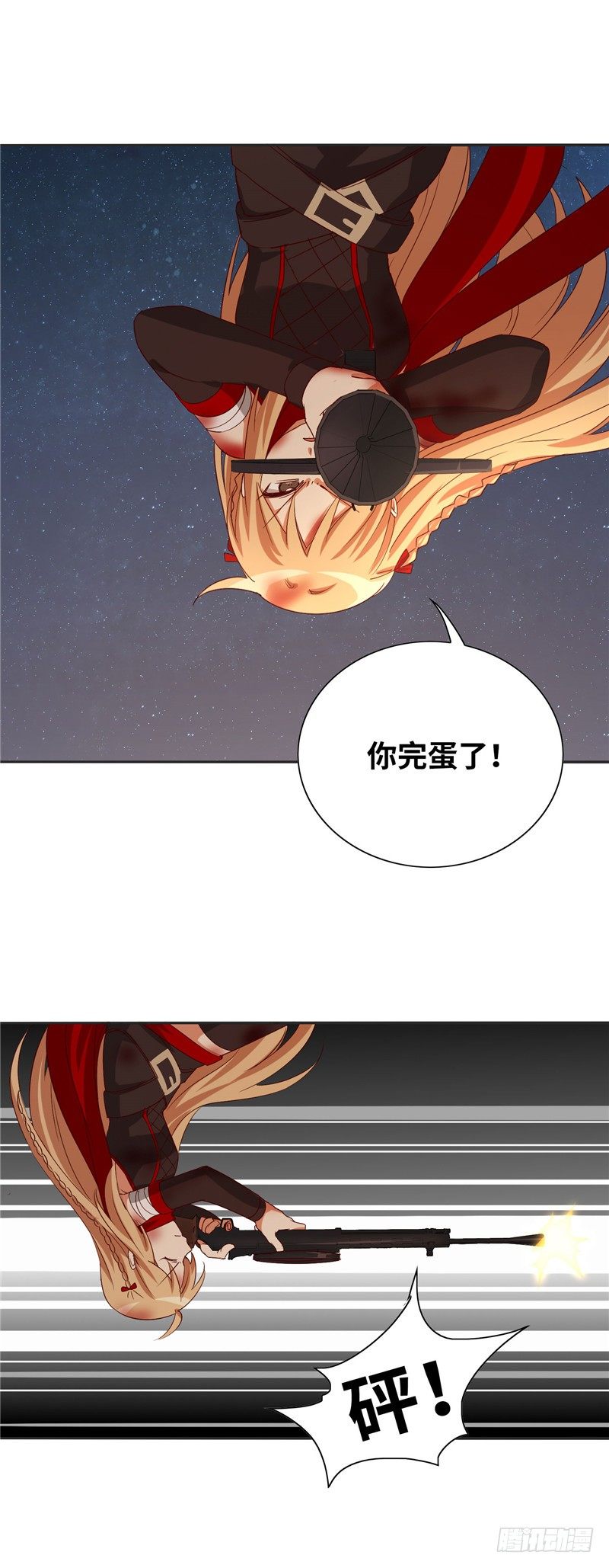 烟花玲第二季 - 约定 48-第172话