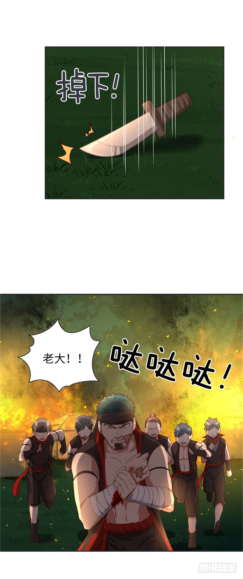 烟花玲第二季 - 约定 48-第172话