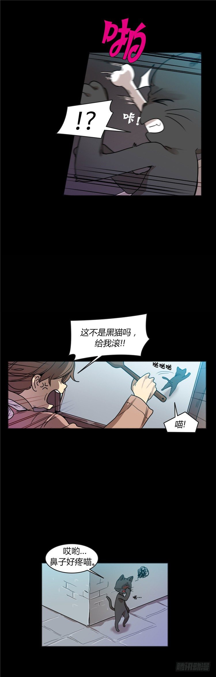 姜致 - 亚喵 4-第20话