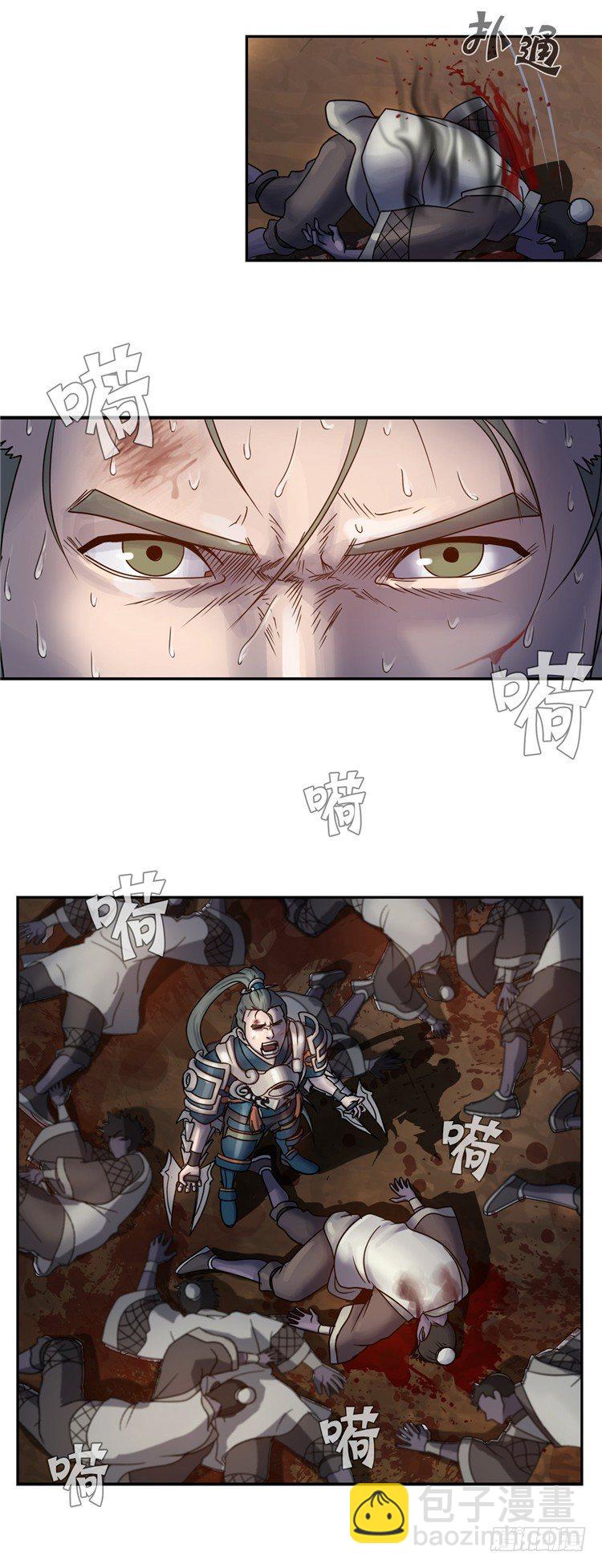 天武翎 - 武神的后裔 4-第26话