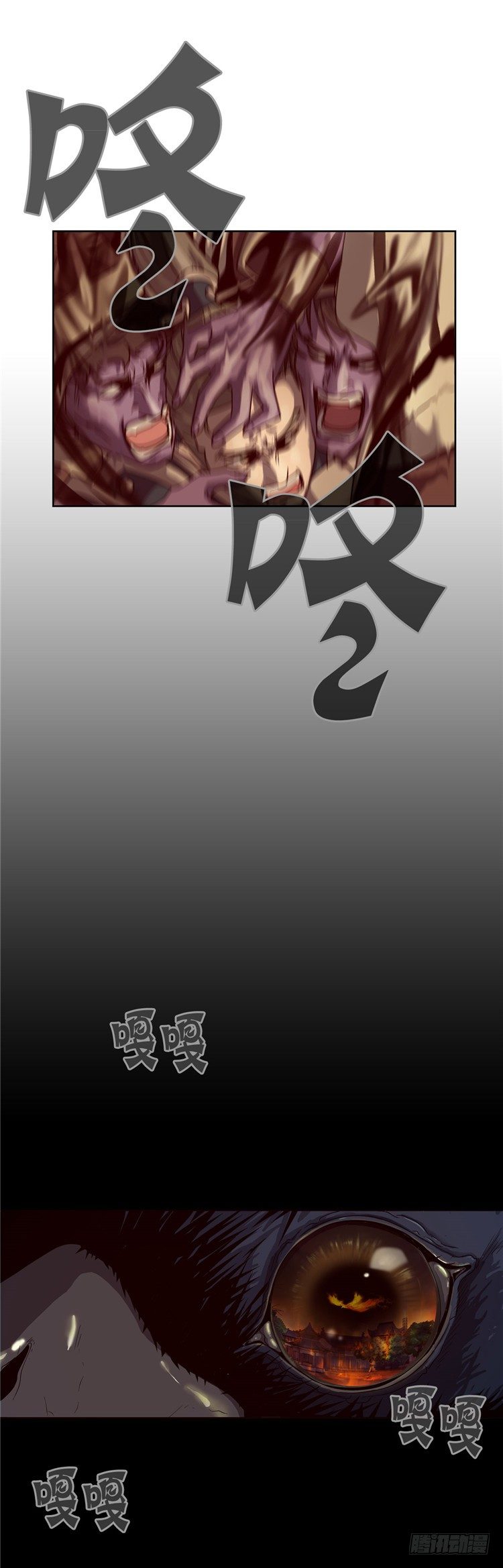 天武翎 - 武神的后裔 4-第26话