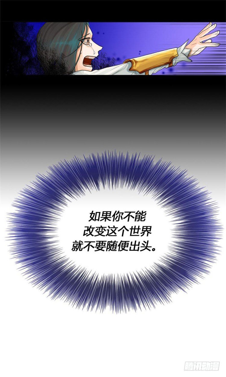 秦义绝 - 月下之缘 4-第4话