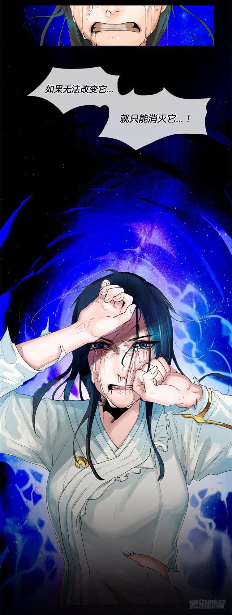 秦义绝 - 月下之缘 4-第4话